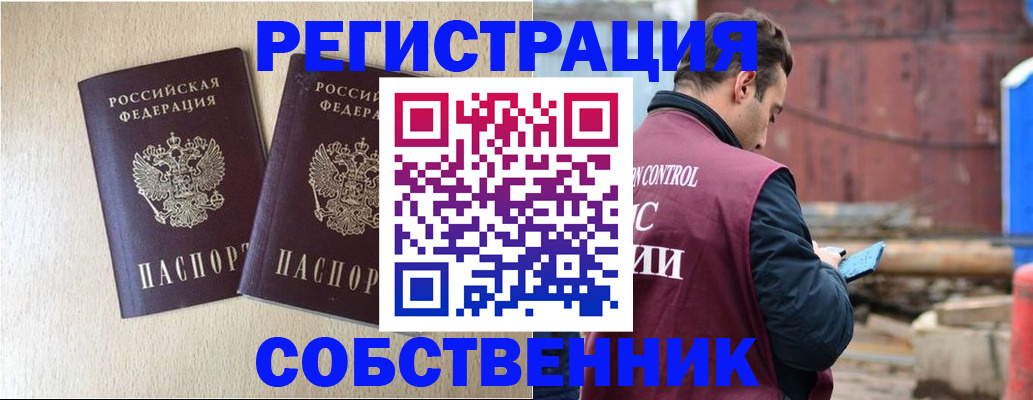 регистрация для дет. сада в Опочке